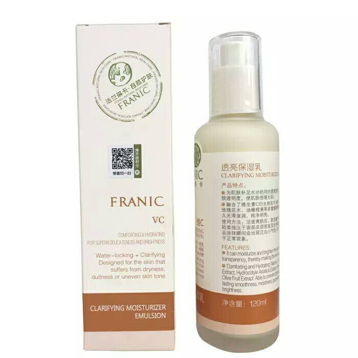 法兰琳卡正品 沙棘透亮保湿乳液 120ml补水滋润提亮秋冬化妆护肤,淘宝优惠券,粉丝福利购,淘宝优惠卷