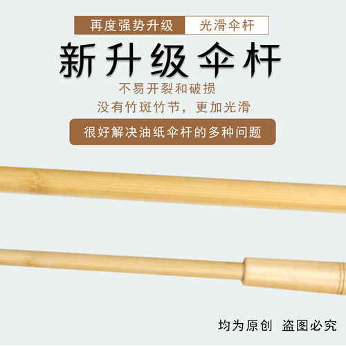 纯手工传统油纸伞女古风防雨防晒实用汉服伞中国风装饰桐油老式伞 - 图2