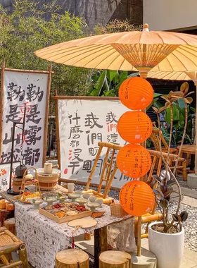 围炉煮茶中式庭院户外油纸伞防雨