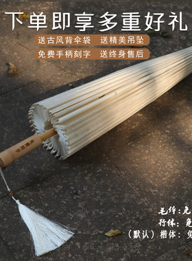 非遗油纸伞 藏红花与茶的浪漫邂逅古典传统手工防雨遮阳防晒竹伞