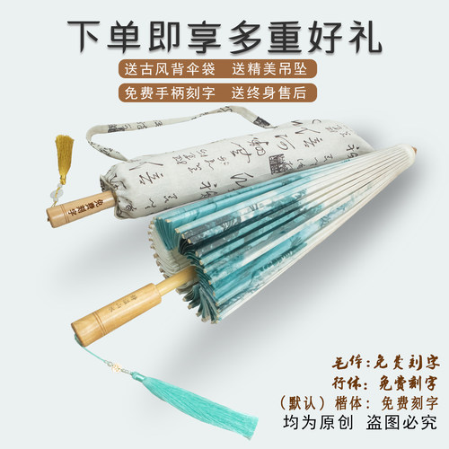 纯手工传统油纸伞女古风防雨防晒实用汉服伞中国风装饰桐油老式伞 - 图3