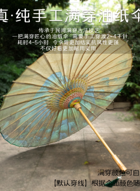 千里江山虎年春晚同款