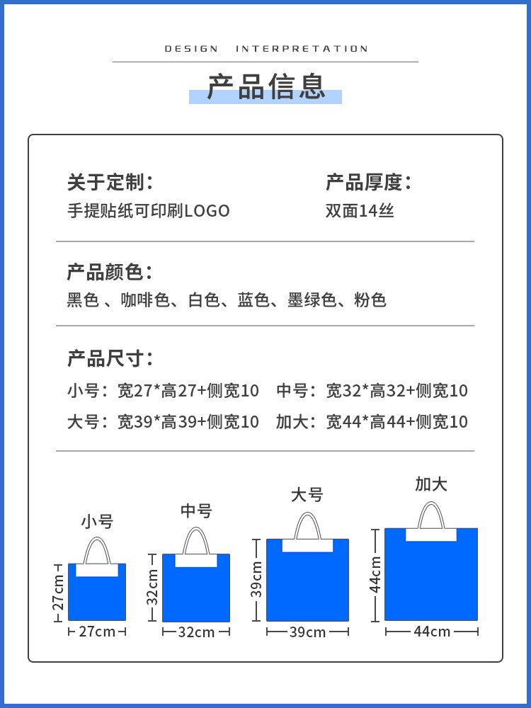 服装手提袋网红包装袋衣服袋子女装店礼品袋塑料袋购物袋定制logo