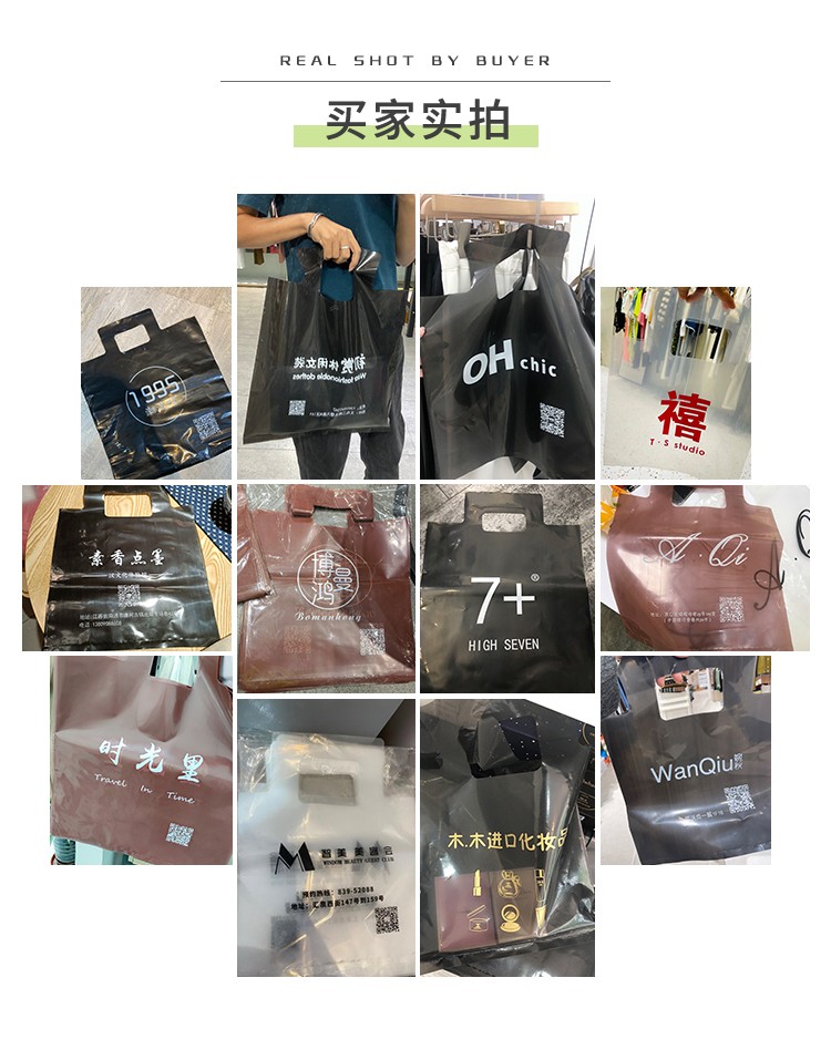 定制服装店手提袋子方口塑料袋透明高档女装衣服包装礼品袋印LOGO