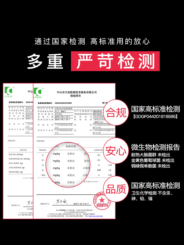 2支|气垫cc棒抖音同款网红光感遮瑕BB霜保湿持久女提亮肤色粉底液-图2