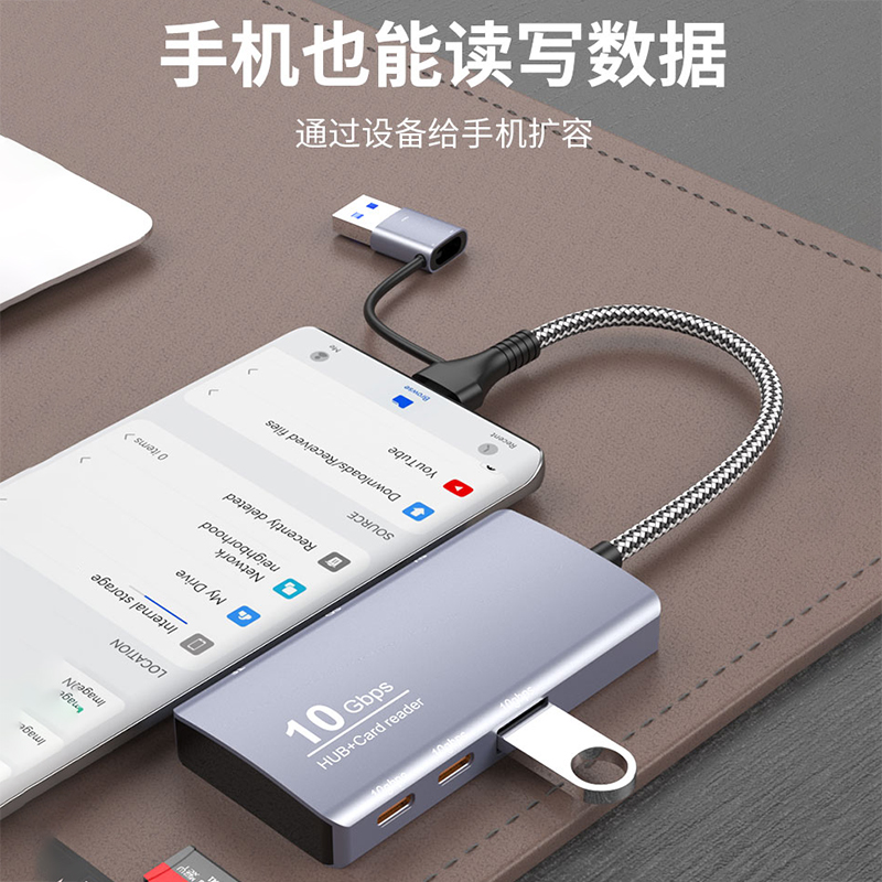 Typec docking station USB3.2 expansion set splitter