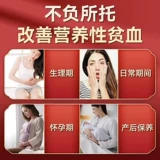 Пекин Тонгрентанг Осел-Хид-Хиде Желатиновый пероральный жидкий жидкость подлинный официальный флагманский магазин Юньцхису Астрагал пополнение ци и питателей кровью женщин