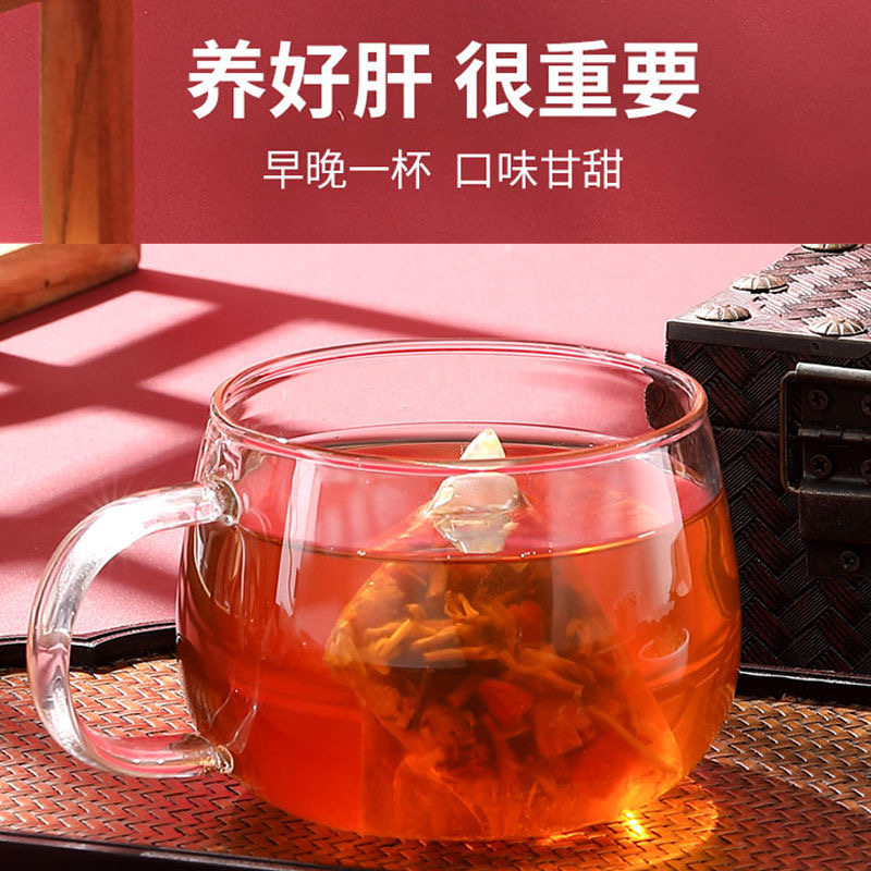 同仁堂决明子牛蒡茶清肝去除口臭降肝火菊花枸杞茶官方旗舰店正品