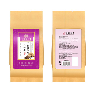 北京同仁堂丁香猴头菇沙棘茶养胃的补品胃疼胃寒茶官方旗舰店正品