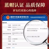 Пекин Тонгрентанг Родиола Гинзенцент Капсулы Аутентичный официальный анти-полубредный тибец Туризм Регулярный подготовка