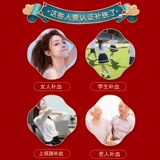 Пекин Тонгрентанг Анжелика Астрагал Железные таблетки Истонные официальные анемия, восхитительная пища, оральная жидкость для женщин