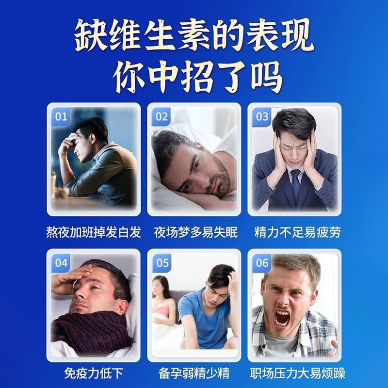 北京同仁堂复合维生素片正品官方多种b族ace叶酸钙铁锌叶酸 - 图0