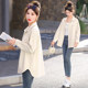 Women's new spring and autumn pink casual shirt denim jacket