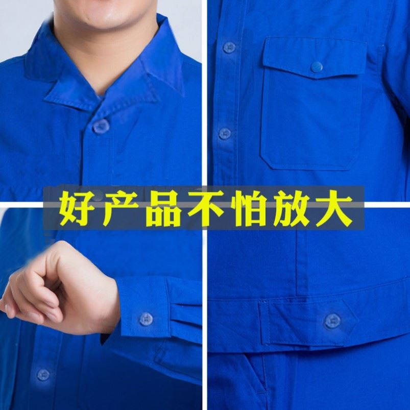 夏季短袖工作服套装男士薄款耐磨汽修厂服定制长袖工装劳保服上衣 - 图1