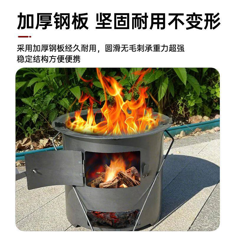 柴火炉柴火灶小型迷你小柴炉家用烧木柴火灶大铁锅节能炉炭火炉子,淘宝优惠券,粉丝福利购,淘宝优惠卷