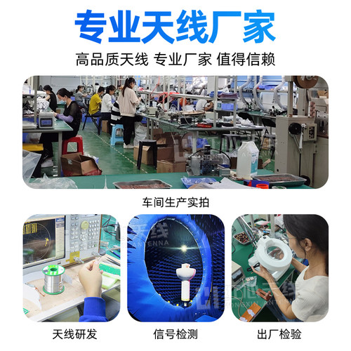 433M LORA天线4G 5db增益470m小辣椒2.4G 外置胶棒天线 SMA连接线 - 图1