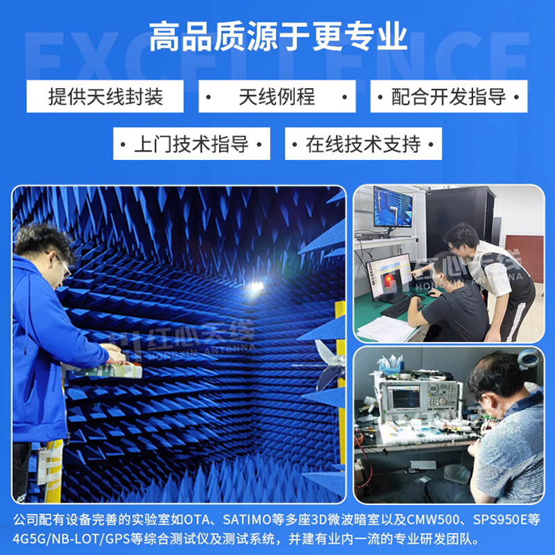 L1+L2/L5四星全频GNSS高精度天线GPS+BD有源陶瓷外置车载定位天线 - 图2