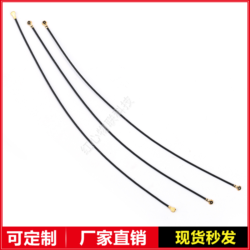 RF0.81极细延长线馈线IPEX4代转IPEX4代连接线馈线延长线射频馈线 - 图1