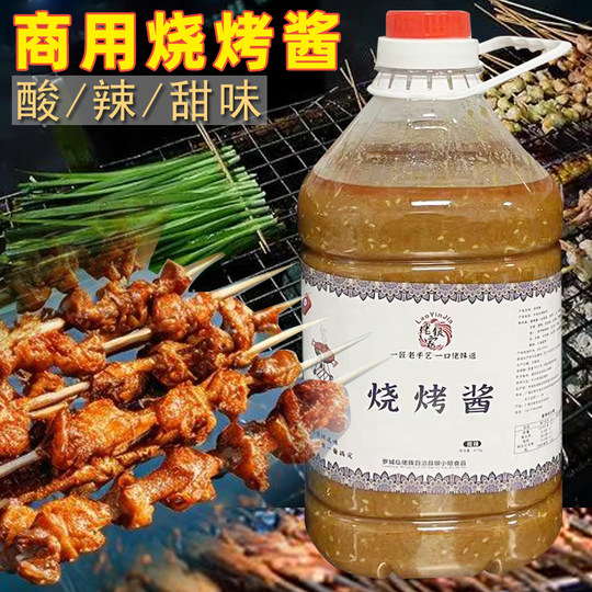 Guangxi Hechi Flavor BBQ 5Jin Jin equivale a 0,5 kg al por menor a un precio asequible