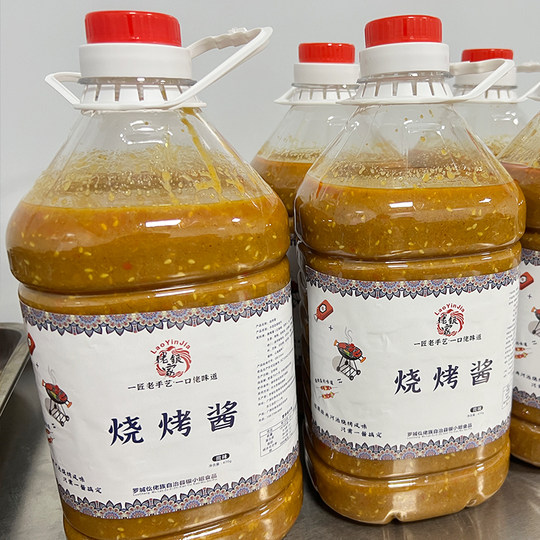 Guangxi Hechi Flavor BBQ 5Jin Jin equivale a 0,5 kg al por menor a un precio asequible