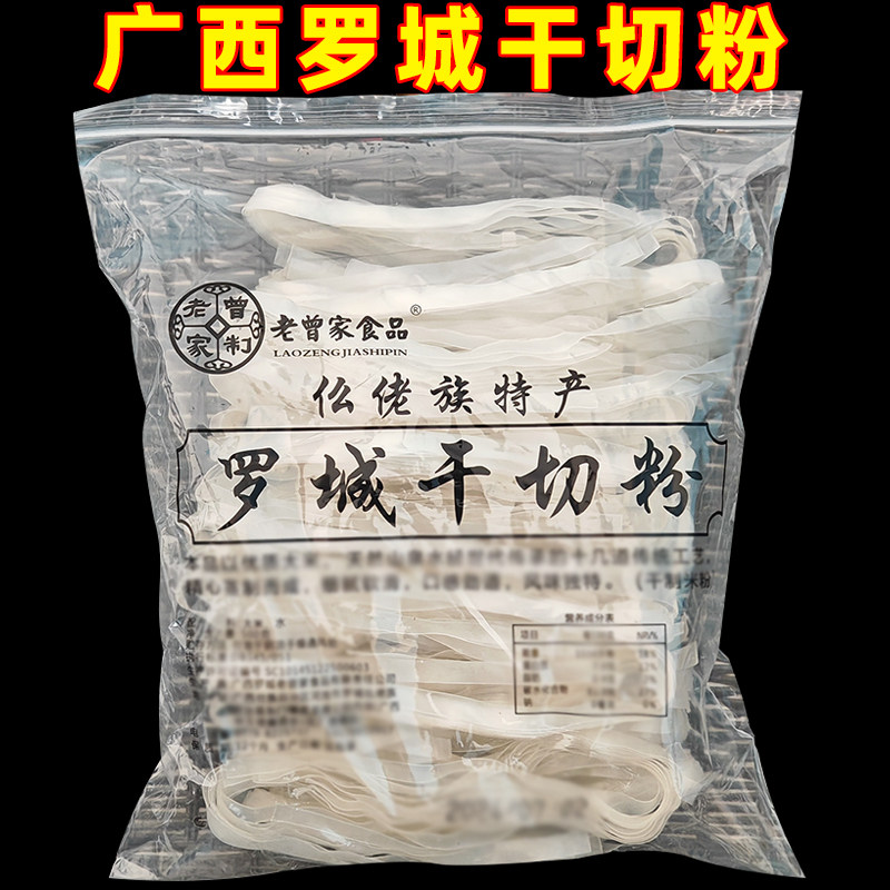 图 2