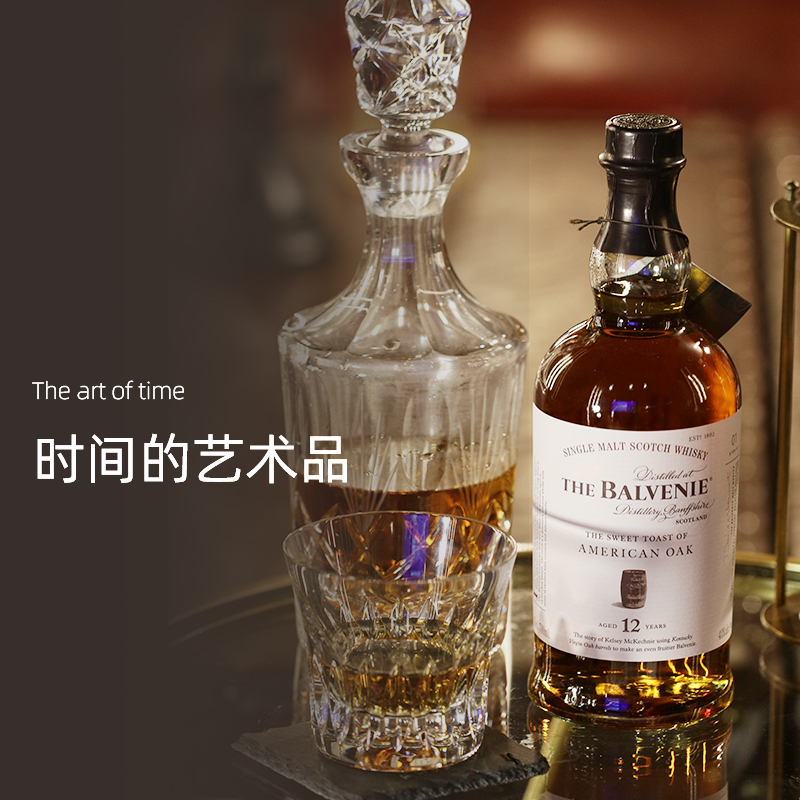 【指南针】百富故事系列12年单一麦芽苏格兰威士忌洋酒Balvenie - 图2