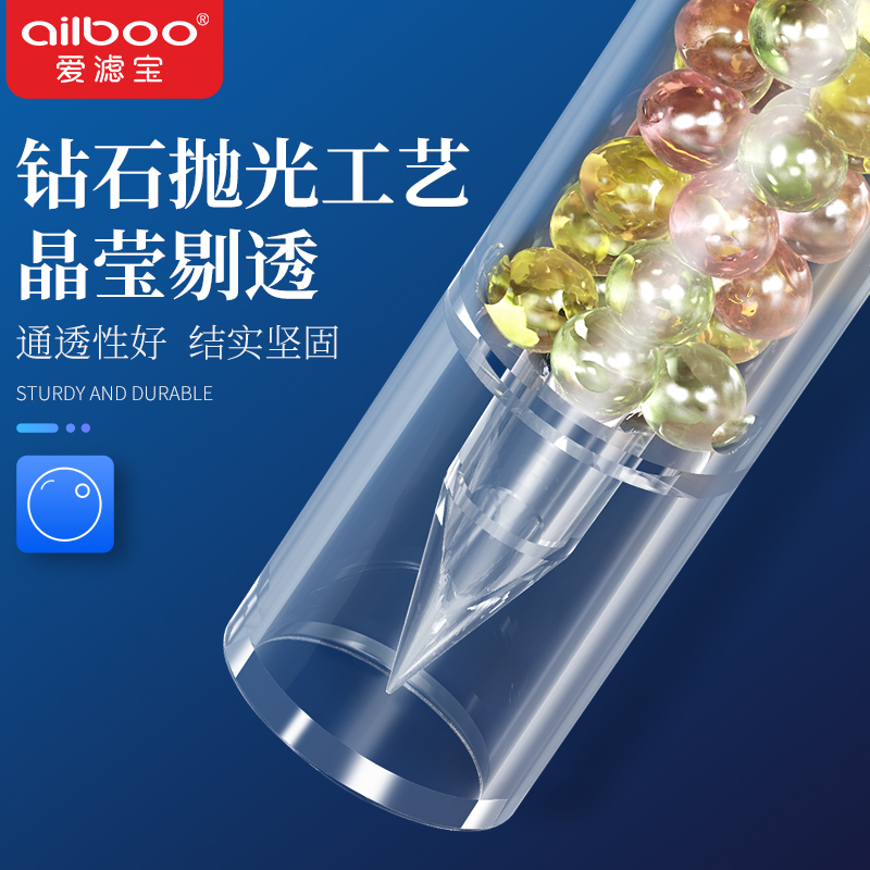 ailboo爱滤宝爆珠匣便携式爆珠机薄荷香烟用推珠香丸推进器填珠器 - 图1