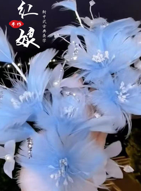 超仙气质结婚纱礼服蓝灵动色发夹