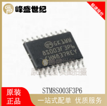 New original fit STM8S003F3P6 silk print 8S003F3P6 TSSOP20 8 bits microcontroller IC