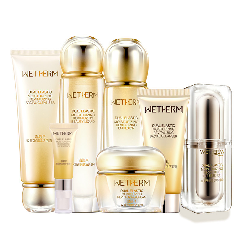  温碧泉鑫雅翔面部护理套装