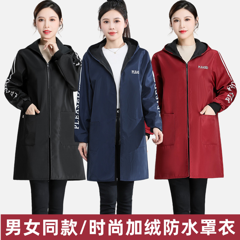 罩衣女冬季加绒家用厨房防污耐脏干活漂亮洋气防水围裙新款工作服,淘宝优惠券,粉丝福利购,淘宝优惠卷
