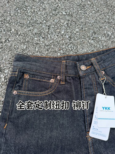 501日产原牛微喇叭cleanfit风格牛仔裤水洗长裤微喇复古牛仔裤 - 图2