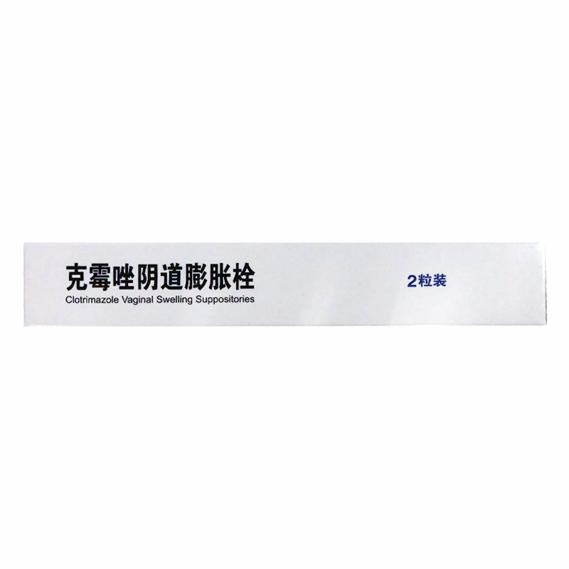  灵芝堂大药房妇科用药