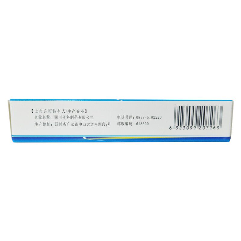 新斯立定对乙酰氨基酚片*退烧药 灵芝堂大药房解热镇痛