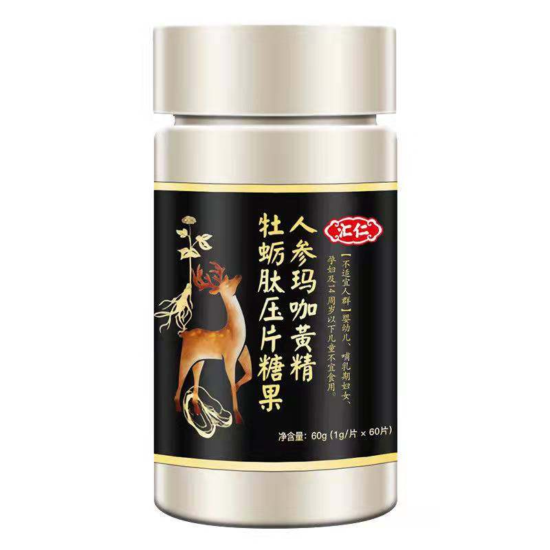 汇仁搭配枸杞精华男性玛卡片 wk人参 灵芝堂大药房玛咖提取物