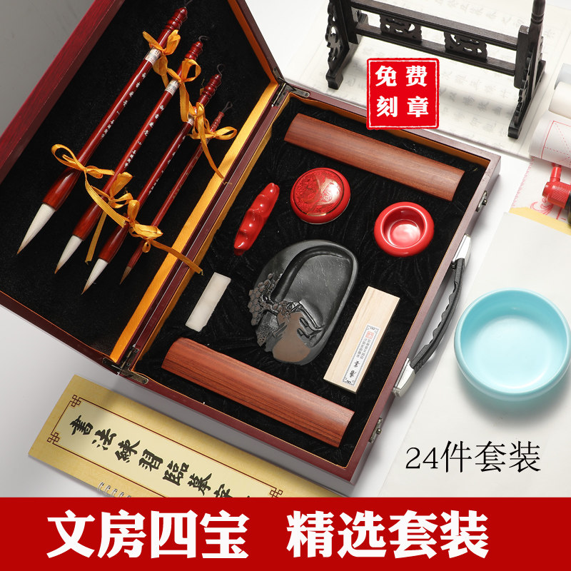 禧御文房四宝毛笔全套狼毫兼毫笔墨纸砚礼盒精品摆件笔架专业成人毛笔挂笔搁镇尺砚台墨条书法毛笔大中小套装
