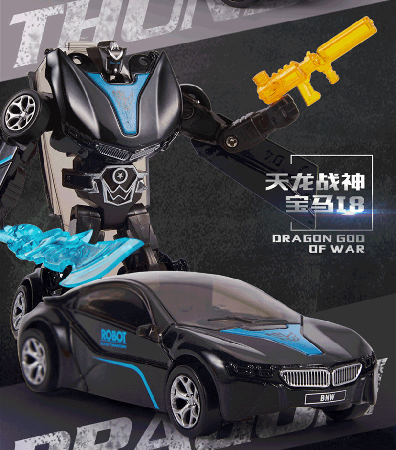 变形玩具金刚机器人手办仿真玩具车 新琪动漫儿童机器人/变形玩具