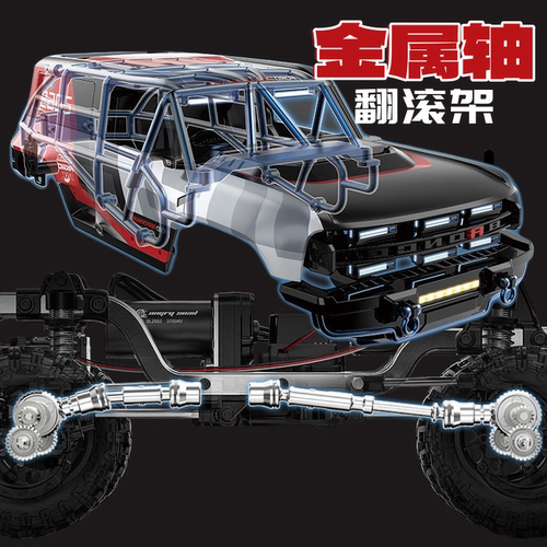 美嘉欣H12p RC遥控车 福特授权无刷高速遥控车RC攀爬四驱越野车 - 图2