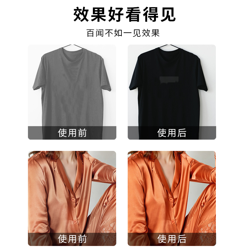 真丝衣服颜色恢复剂桑蚕丝黑色衣物增艳翻新修复掉色发白发灰还原 - 图1