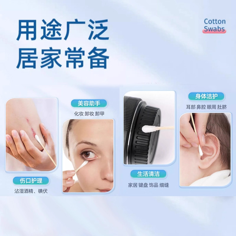 海氏海诺医用棉签无菌一次性消毒脱脂棉球大头棉花棒独立包装掏耳