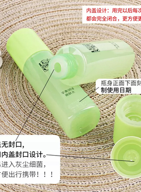 百雀羚爽肤水50ml补水舒缓化妆水