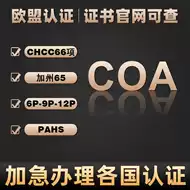 清关推荐品牌 新人首单立减十元 21年6月 淘宝海外