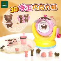 Toytron Toy Children Handmade Chocolate Machine 3d Solid Diy Home Girl Birthday Present
