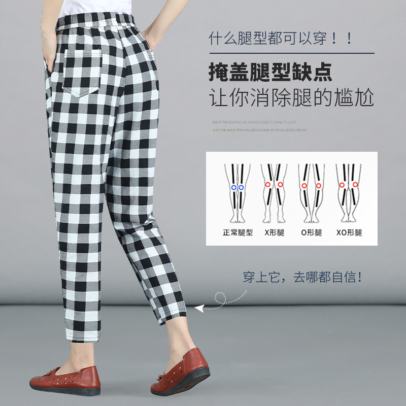 loueddssd倍艾旗舰店妈妈裤子女宽松格子中年哈伦裤中老年女装夏季薄款棉麻九分萝卜裤1