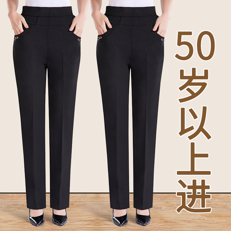 loueddssd倍艾旗舰店中老年人妈妈裤子春秋薄款夏季女装长裤高腰宽松直筒外穿中年女裤0