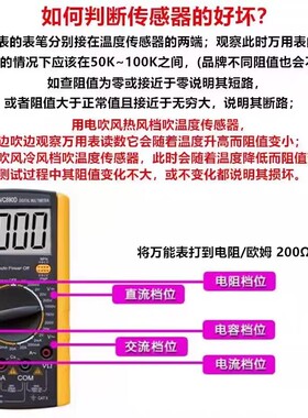 适用九阳电饭锅温度传感器配件电饭煲探头感温头锅底磁钢器温控器