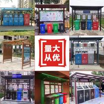 Outdoor Trash Sorting Kiosk Collection Kiosk Custom Metal Stainless Steel Anti-Rain Shed Cell Recycling Station Smart Dustbin