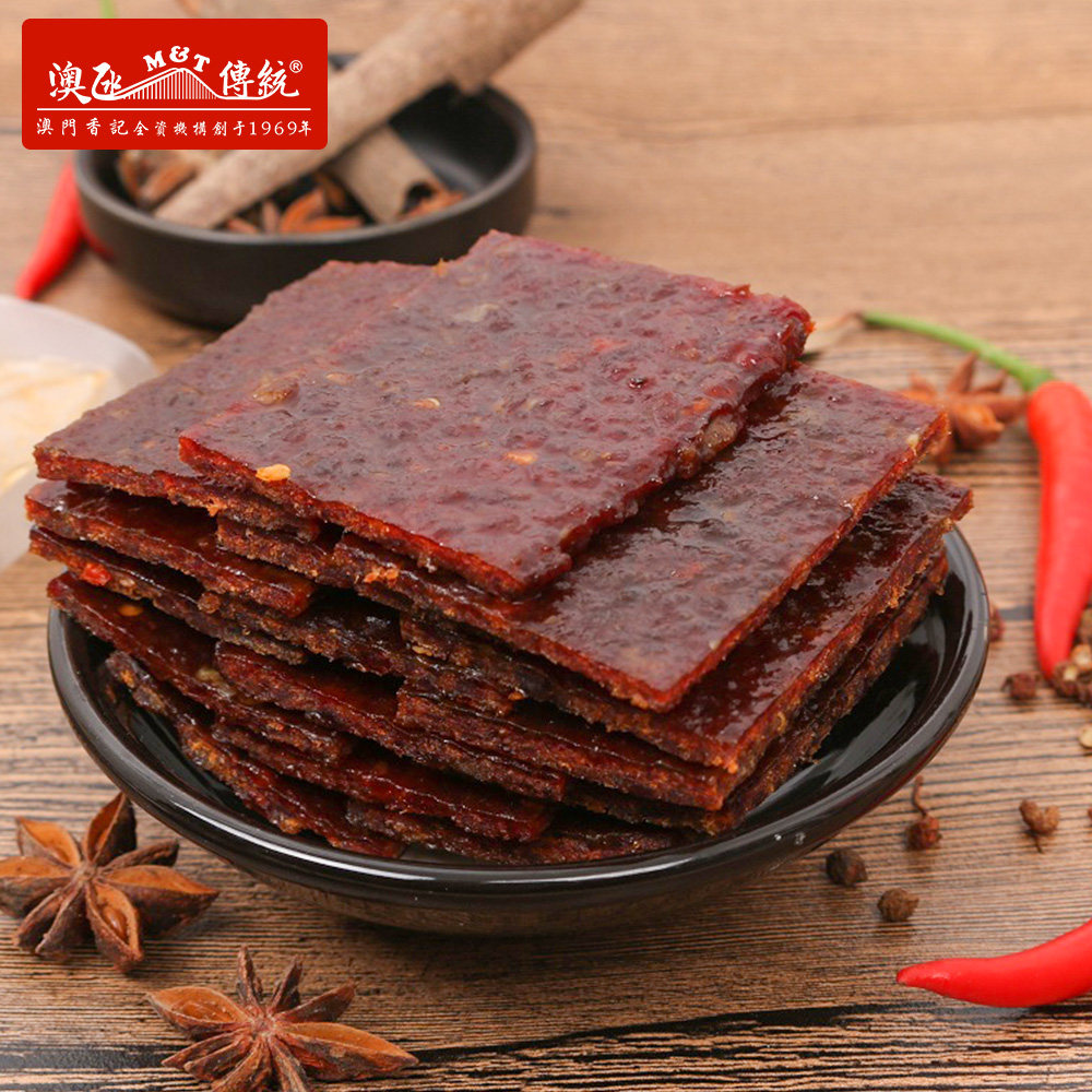  澳凼传统牛肉类