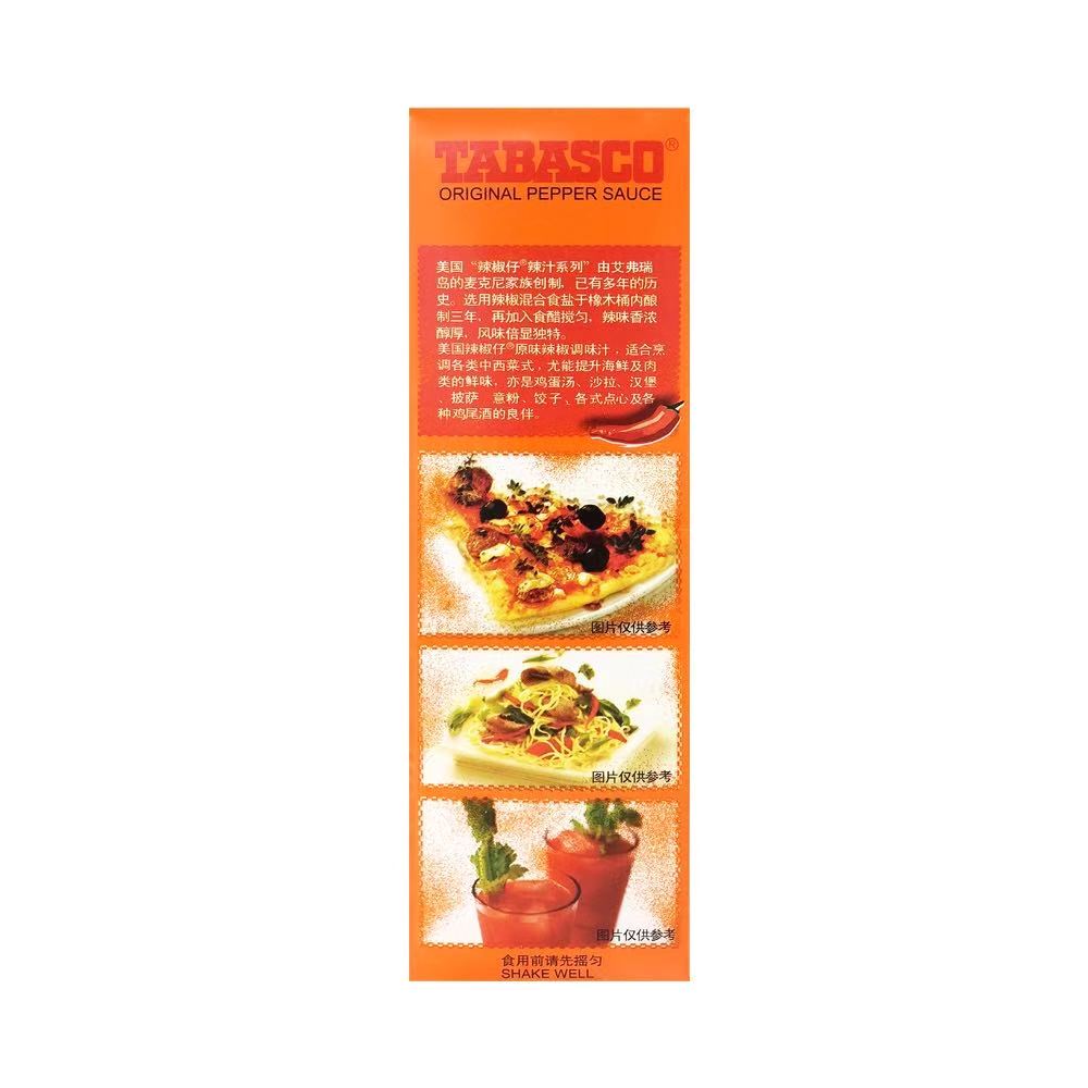 美国辣椒仔 Tabasco 60ml x 1pc （1瓶）原味辣椒调味汁 美国进口 - 图3