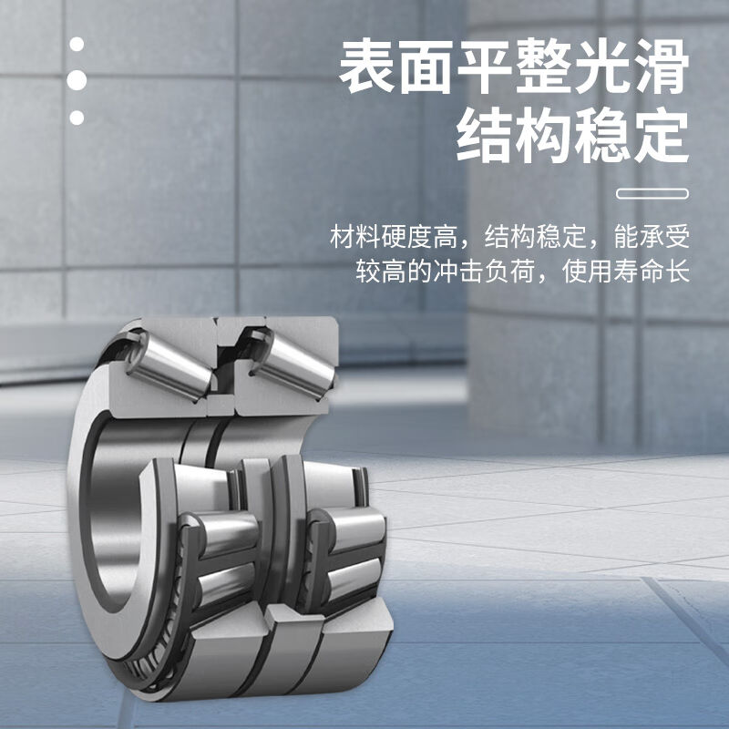 SKF/斯凯孚圆锥滚子轴承32314 - 图0